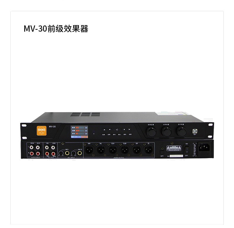 BBS MV-30 Pre - Class Effector Tsunamizer is called a professional feedback inhibitor digital ktv wireless microphone mixer