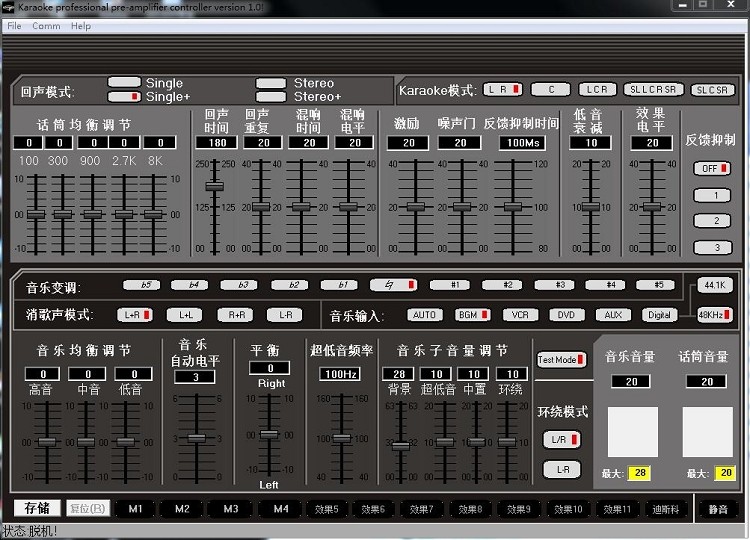 AIVIN M360+ Effects Computer Debugging Software Tuning Software Electronic Manual High Quality Data Cable
