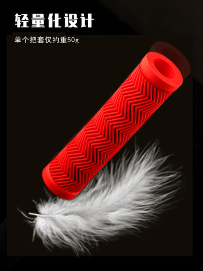 Boarse Mountain Bike Bicycle Road Handlebar Grips Atx Xtc Same Style Non-Slip Comfortable Grips