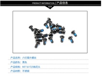 T25 plum flower head wrench screwdriver mountain bike disc brake disc brake disc installation and removal tool