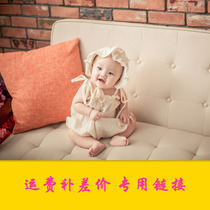 Special link for price difference special link Jiang Zhejiang and Zhejiang