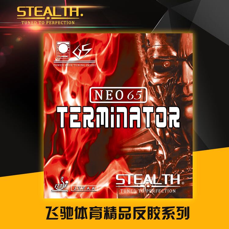 STEALTH Sdale 65 anti-adhesive inner energy market version speed force type table tennis anti-gum rubber gum