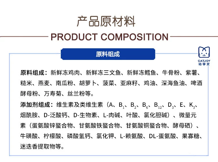 Mèo thưởng thức thức ăn cho mèo hơn 12 tháng vào gói dùng thử thức ăn cho mèo miễn phí gói nhỏ 150g muối cao protein thấp - Cat Staples