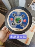 Аксессуары для машин Mahjong Drite Drice Dice Dice Drice Drive Drive Drive Drot Pan Sitai Xiaodong Гигантский хост