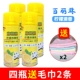 [4瓶柠檬百丽珠强效麻将牌清洁剂]