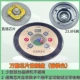 Universal Model
