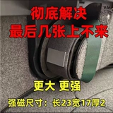 Магнитный мощный сильный магнит, зубчатые колеса
