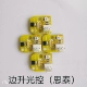 Si -Side Side Lift Light Control (Sitai) 4