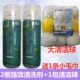 [2瓶凤雀友强效清洗+1包大清洁球]