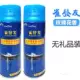 [2瓶雀发友清洁剂玫瑰香]