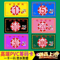 Квадратные карточки из ПВХ, подходит для игры в карты и шахматы