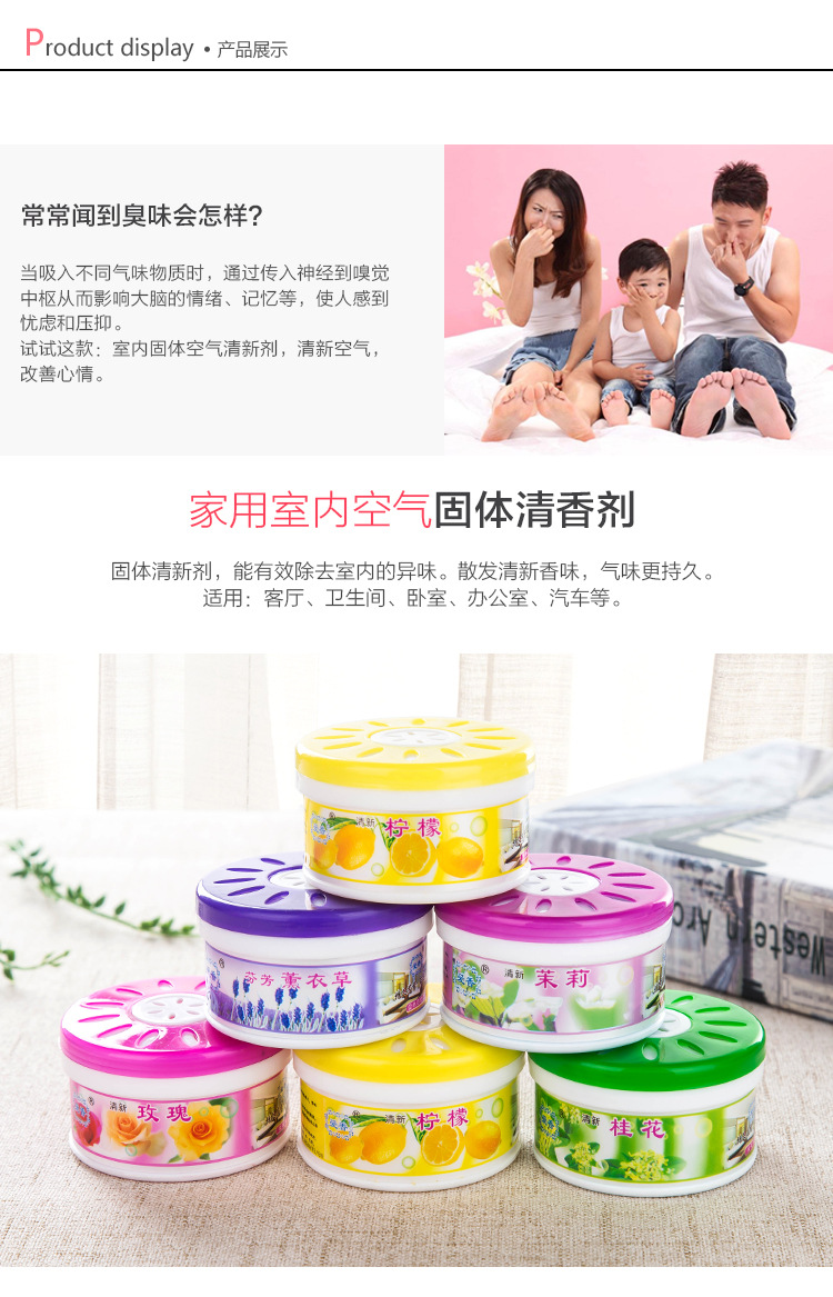 dung dịch tẩy rửa aurora Không khí làm mát rắn làm sạch nhà vệ sinh phòng ngủ hương liệu trong nhà khử mùi trong nhà - Trang chủ nước lau sàn sunlight