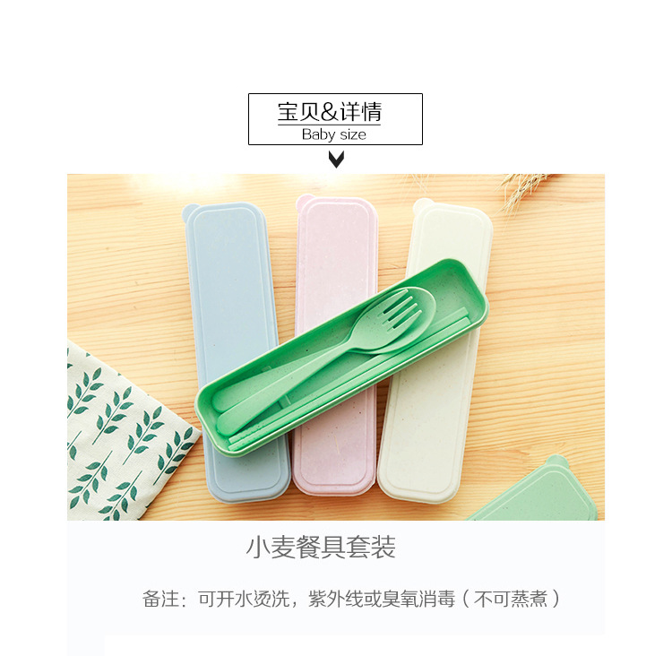 Lúa mì rơm du lịch dao kéo ba mảnh thân thiện với môi trường du lịch cầm tay dao kéo Bộ mới muỗng nĩa đũa dao kéo quà tặng bộ bát đĩa đẹp
