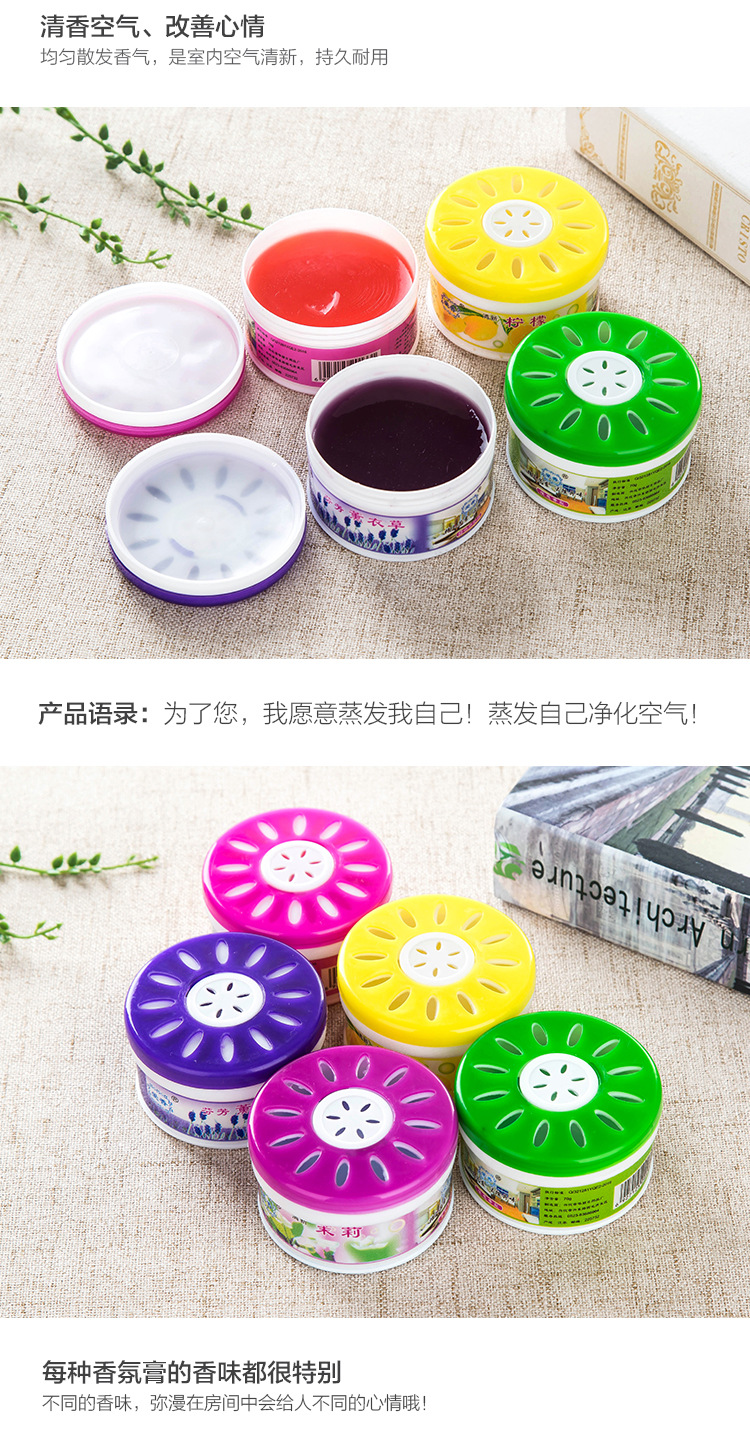 dung dịch tẩy rửa aurora Không khí làm mát rắn làm sạch nhà vệ sinh phòng ngủ hương liệu trong nhà khử mùi trong nhà - Trang chủ nước lau sàn sunlight