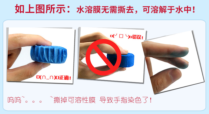 viên vệ sinh lồng giặt Charm Jie chính hãng khử trùng nhà vệ sinh tinh thần Bong bóng màu xanh sạch vệ sinh Nhà vệ sinh khử mùi Nhà vệ sinh đại lý 1 Gói - Trang chủ tay bon cau