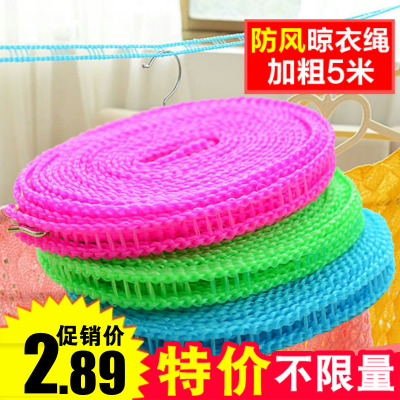 Balcony outdoor windproof travel thick clothesline clothesline Quilt clothes drying rope Hanging clothesline Non-slip rope