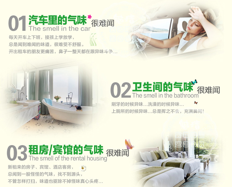 Charm Clean Solid Air Freshener Nhà vệ sinh Khử mùi Nước hoa Solid Freshener Phòng tắm trong nhà Kem thơm - Trang chủ acetone tẩy rửa