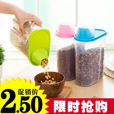 Kitchen food sealed can transparent plastic grain storage box storage tank with lid large jar storage tank