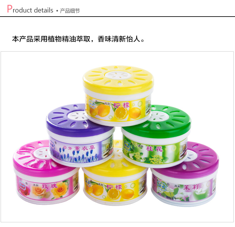 dung dịch tẩy rửa aurora Không khí làm mát rắn làm sạch nhà vệ sinh phòng ngủ hương liệu trong nhà khử mùi trong nhà - Trang chủ nước lau sàn sunlight