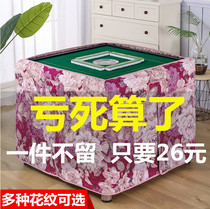 Mahjong machine baking fire cover Baking fire is Mahjong machine heating four sides baking fire cloth winter thickened cotton warm cover