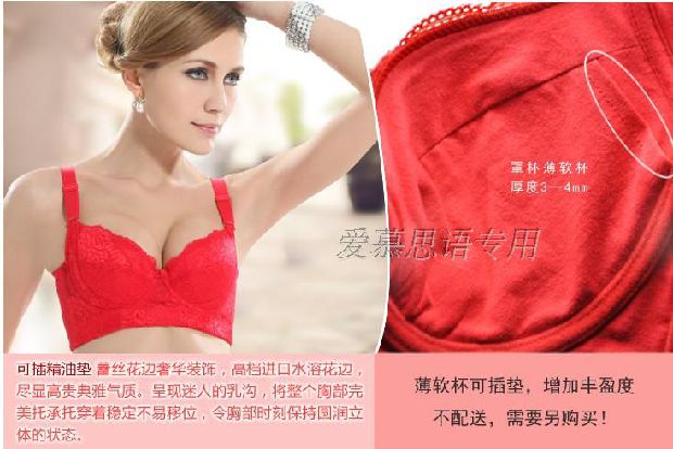 Yêu mousse ngôn ngữ đồ lót chính hãng bán giải phóng mặt bằng đặc biệt thu thập điều chỉnh loại nhận sữa năm nay màu đỏ áo ngực cho người ngực lép