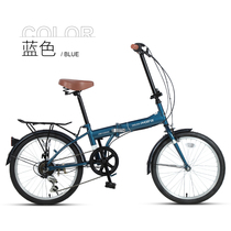 Phoenix Bike 20 Inch Variable Speed Small Folding Light Scooter student Adult City Men and women Retro Cycling