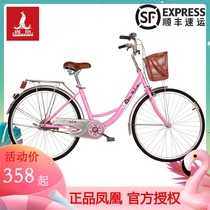 Phoenix Bicycle 24 26 inch Lady Lady light walking retro ordinary diligence adult city Princess bicycle