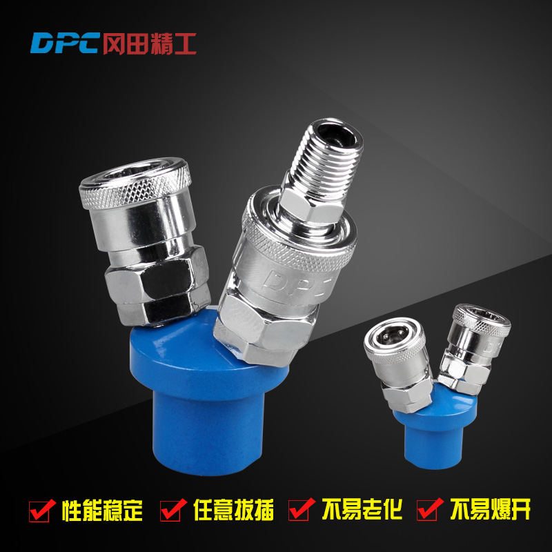 c type round two-way tee SMV SMY air pump air gun air compressor pneumatic pipe joint DPC