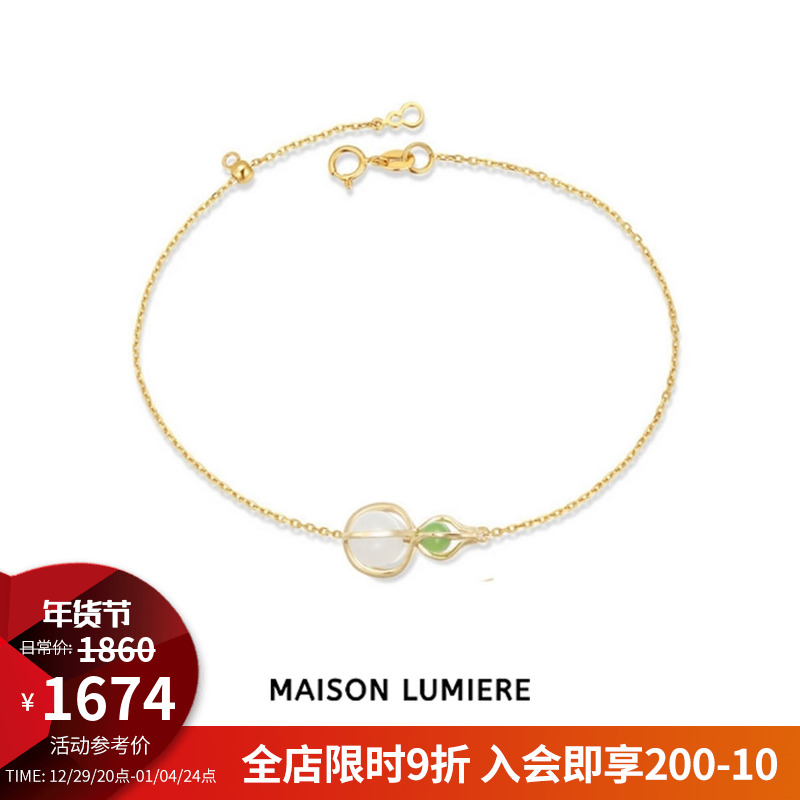 HeyJewel Original Design Meisong Light 14K Gold Hetian Jade Gourd Bracelet Women's Niche High-end Jewelry