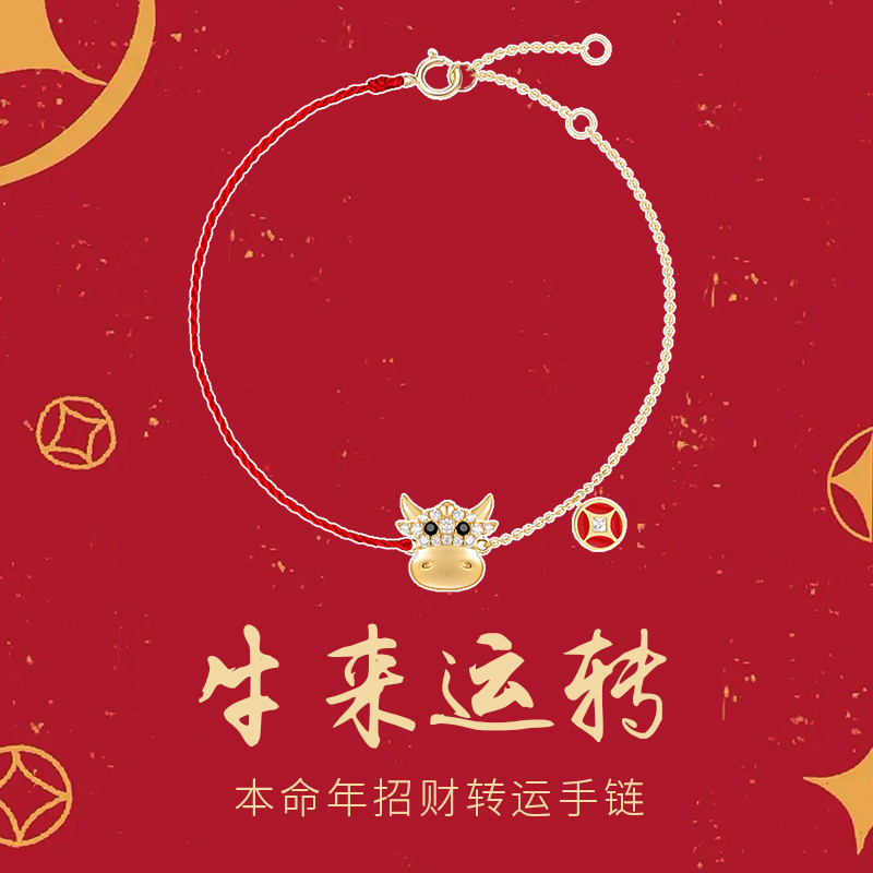 HeyJewel Ben Year Red Rope Handmade Female Bull Turned Dry Kun Silver Gilded Raw Shau Ornaments 2021 New Year's Gift