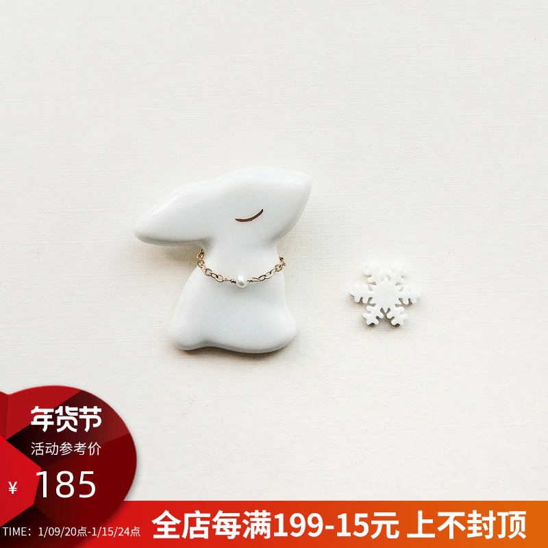 Chinese designer (Buhua) Edward and Alice Ceramic Rabbit Snowflake Brooch Set Spot