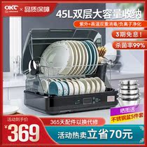Disinfection cabinet Household small desktop cupboard bowls and chopsticks disinfection machine tableware high temperature drying drain-free kitchen mini