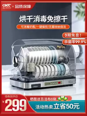 Stainless steel disinfection counter-type household tableware disinfection bowl cabinet Chopstick disinfection machine Automatic dry bowl machine