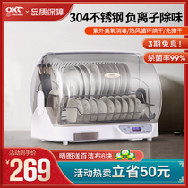 Wanchang 304 stainless steel disinfection cupboard desktop household small dishes kitchen tableware sterilization drying disinfection machine
