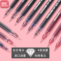 The most dazzling diamond head gel pen 0 38mm student black large capacity full needle tube water-based pen signature pen