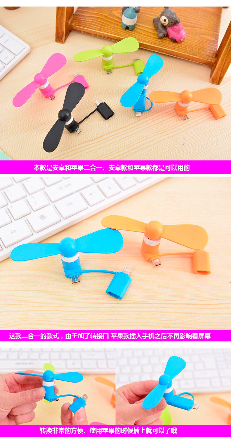 Ventilateur USB - Ref 401140 Image 16