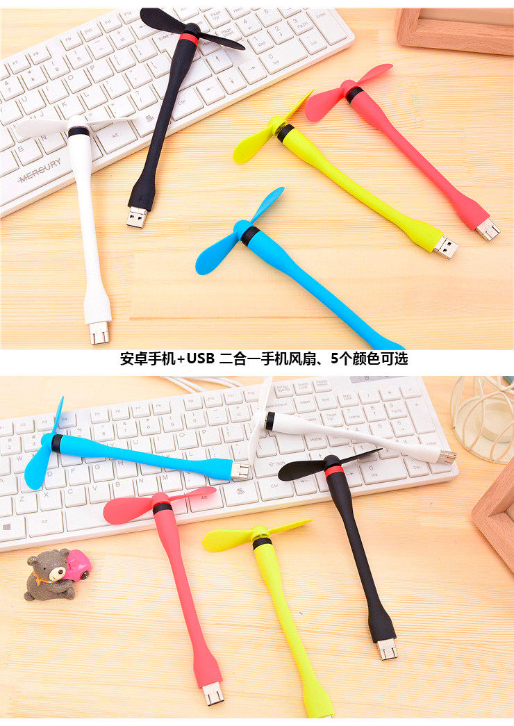 Ventilateur USB - Ref 401516 Image 9