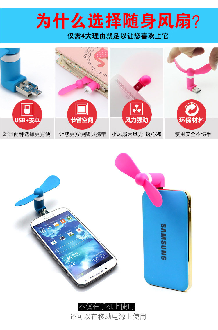 Ventilateur USB - Ref 401140 Image 28