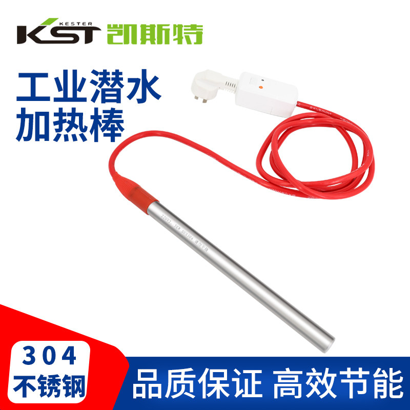 Diving heating tube Boiling Water Heater Bath Tub Bath Tub Burn Water Theorizer Bath Hot quick electric heat burning Water rods Home