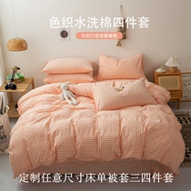 Custom-made four-piece set Custom size washed cotton tatami pure cotton bed sheet Custom-made bedding Hotel bed and breakfast