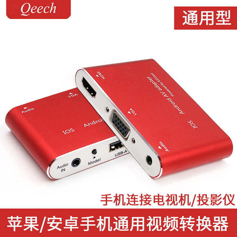 Suitable for Apple iphone Android Xiaomi Huawei OPPO mobile phone to HDMI connected TV monitor screen projector