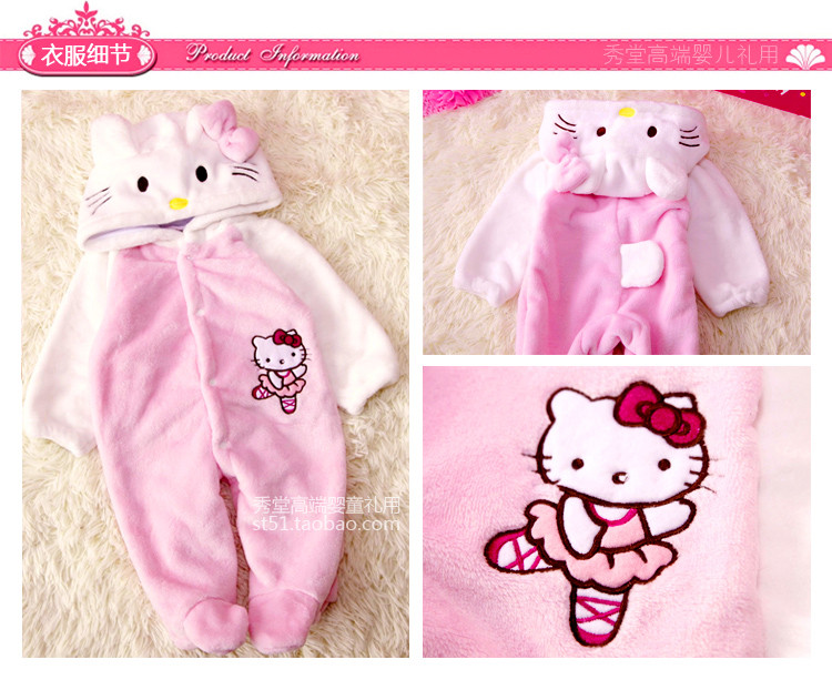 Coffret cadeau pour bébé - Vêtements + Fournitures - Ref 1952703 Image 12