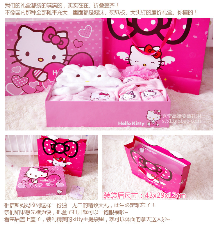 Coffret cadeau pour bébé - Vêtements + Fournitures - Ref 1952703 Image 8