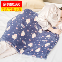 Sanchun electric knee blanket removable washable body warm blanket heating cushion warm waist office foot warm artifact small electric blanket