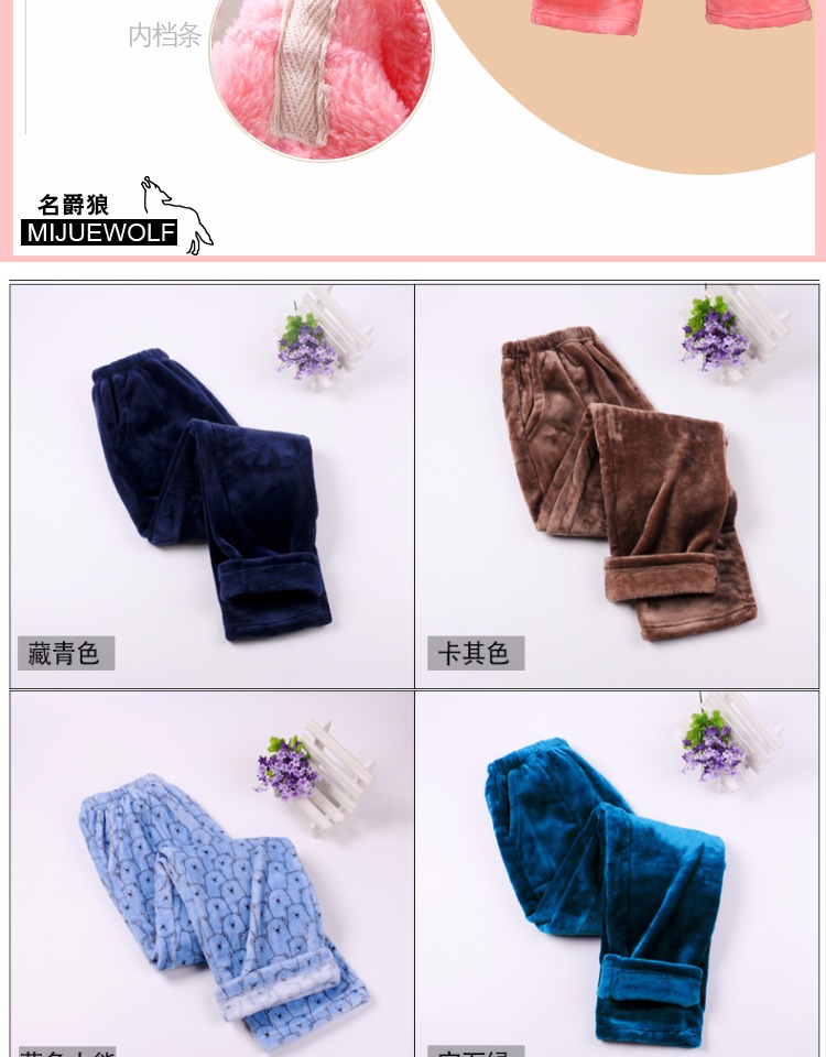 Mùa thu và mùa đông flannel đàn ông và phụ nữ ngủ quần dày ấm áp đồ ngủ rộng kích thước lớn quần thể thao