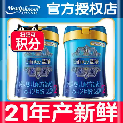 (21 years new) US Johnson & Johnson Lanzhen 2 segment 900g * 2 cans 6-12 months baby milk powder Dutch import