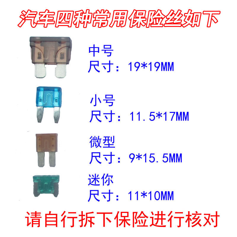 Купить предохранители Возьмите блок предохранителей автомобиля для ...
