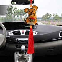 Mouse Zodiac beads embroidered beads car car cross stitch car pendant small 2021 new self safe Fu car decoration