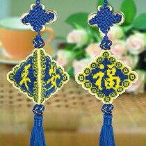 In and out of the safe full beaded embroidered beads in the car cross stitch car pendant small 2021 new self safe Fu