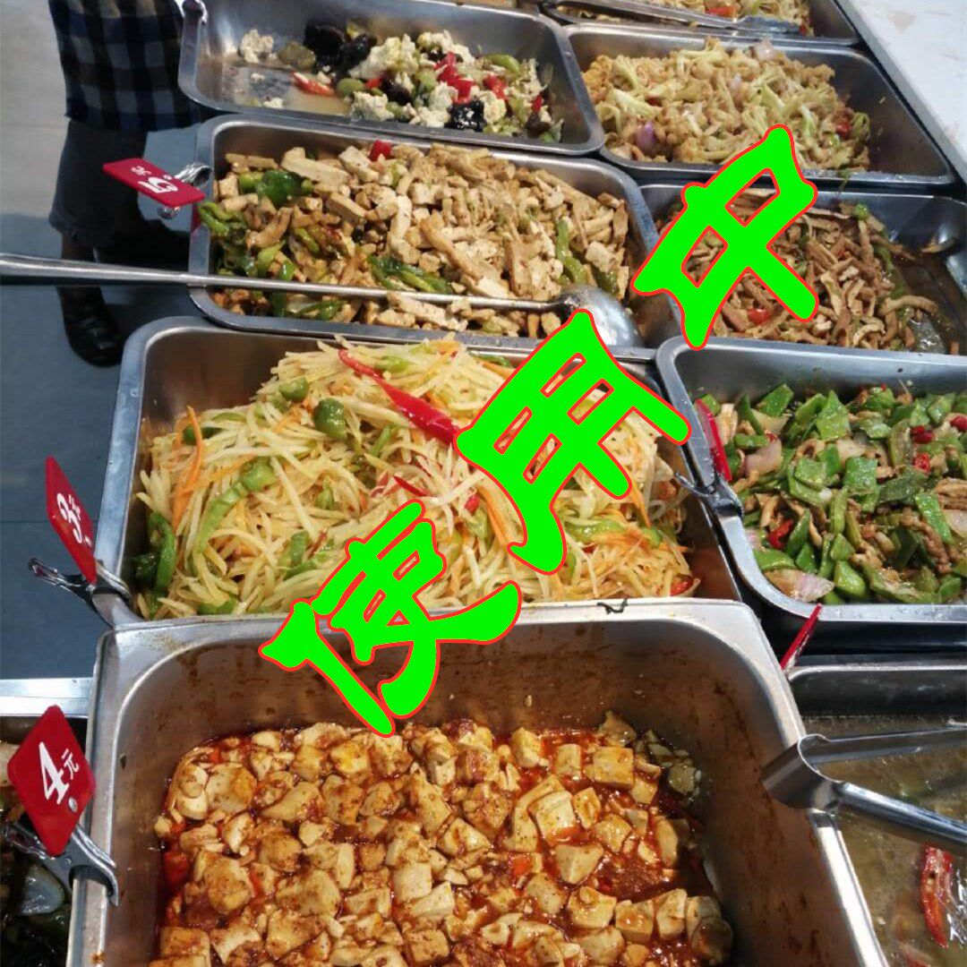 麻辣烫价格牌，如何选择性价比高的店铺？💰 桑拿手牌 淘宝好物网 